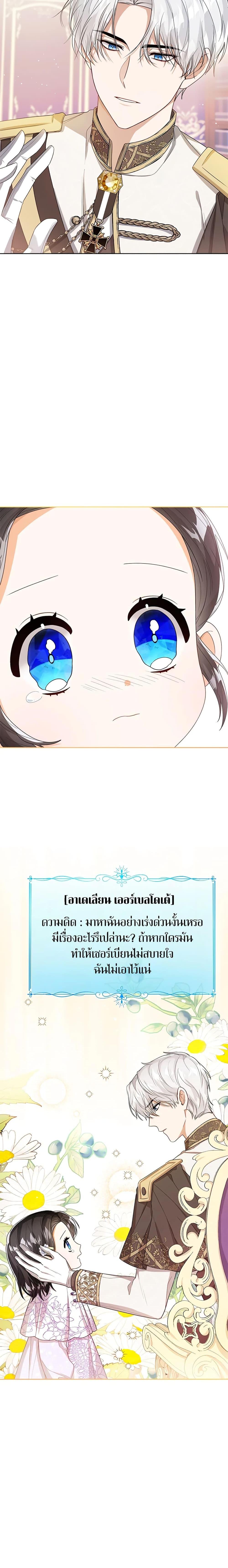 Manga-lc-com อ่านมังงะ อ่านการ์ตูน ออนไลน์ ฟรี Baby Princess Through the Status Window ตอนที่ 1 2 3 4 5 6 7 8 9 10 11 12 13 14 ฟรี ไม่มีโฆษณา Manga-lc - อ่าน มังงะ อ่าน การ์ตูน ออนไลน์ อ่านมังงะ ฟรี