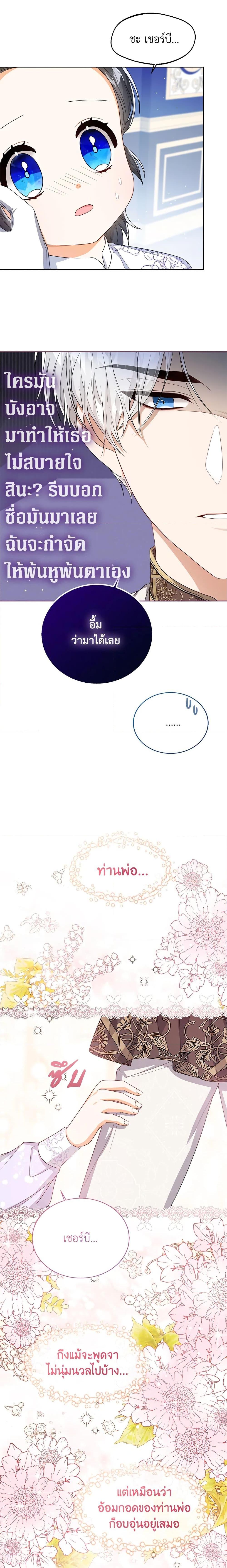 Manga-lc-com อ่านมังงะ อ่านการ์ตูน ออนไลน์ ฟรี Baby Princess Through the Status Window ตอนที่ 1 2 3 4 5 6 7 8 9 10 11 12 13 14 ฟรี ไม่มีโฆษณา Manga-lc - อ่าน มังงะ อ่าน การ์ตูน ออนไลน์ อ่านมังงะ ฟรี