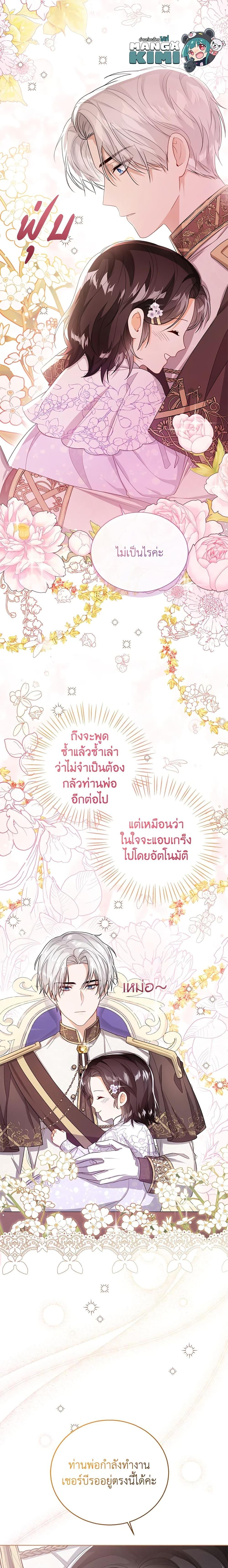 Manga-lc-com อ่านมังงะ อ่านการ์ตูน ออนไลน์ ฟรี Baby Princess Through the Status Window ตอนที่ 1 2 3 4 5 6 7 8 9 10 11 12 13 14 ฟรี ไม่มีโฆษณา Manga-lc - อ่าน มังงะ อ่าน การ์ตูน ออนไลน์ อ่านมังงะ ฟรี