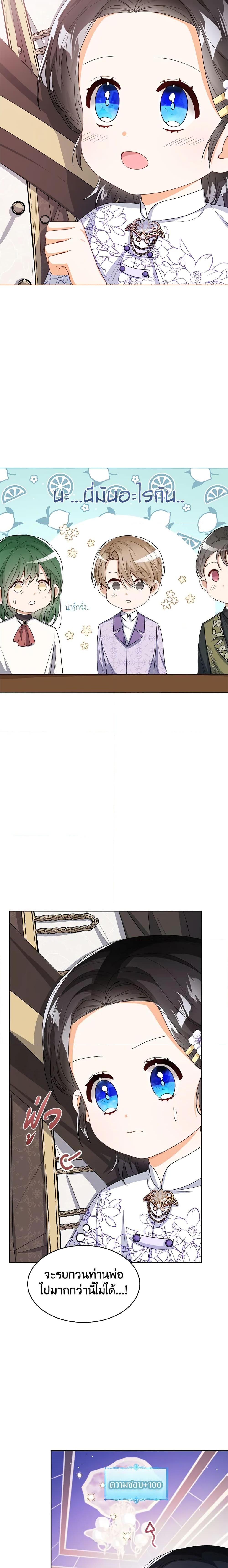 Manga-lc-com อ่านมังงะ อ่านการ์ตูน ออนไลน์ ฟรี Baby Princess Through the Status Window ตอนที่ 1 2 3 4 5 6 7 8 9 10 11 12 13 14 ฟรี ไม่มีโฆษณา Manga-lc - อ่าน มังงะ อ่าน การ์ตูน ออนไลน์ อ่านมังงะ ฟรี