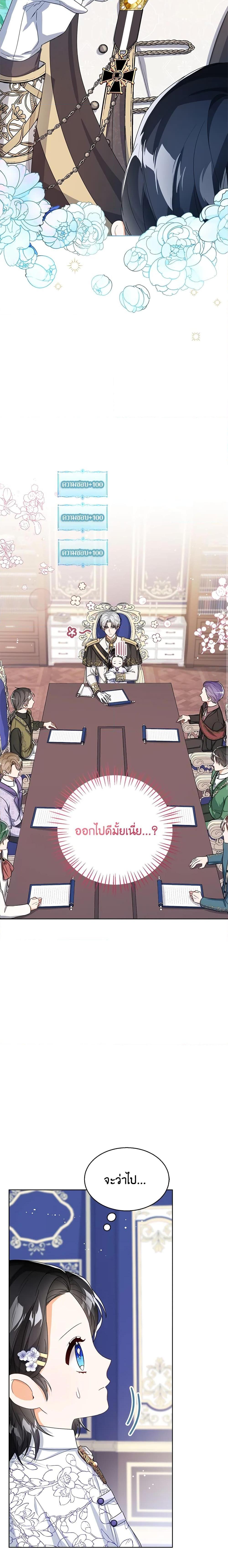 Manga-lc-com อ่านมังงะ อ่านการ์ตูน ออนไลน์ ฟรี Baby Princess Through the Status Window ตอนที่ 1 2 3 4 5 6 7 8 9 10 11 12 13 14 ฟรี ไม่มีโฆษณา Manga-lc - อ่าน มังงะ อ่าน การ์ตูน ออนไลน์ อ่านมังงะ ฟรี