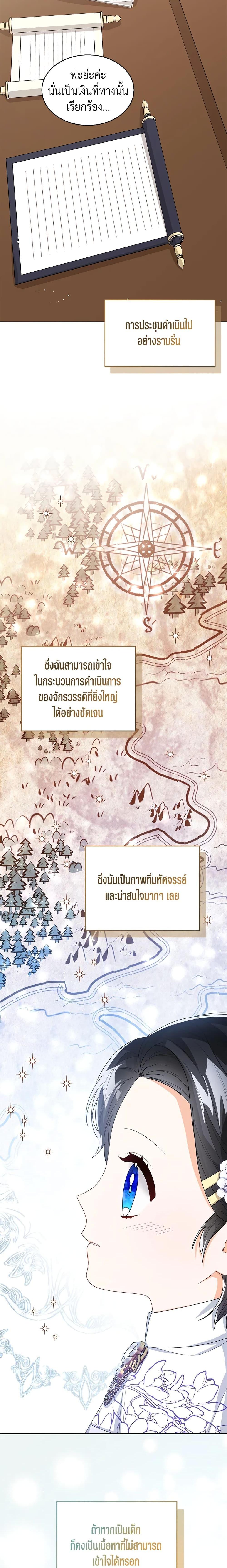 Manga-lc-com อ่านมังงะ อ่านการ์ตูน ออนไลน์ ฟรี Baby Princess Through the Status Window ตอนที่ 1 2 3 4 5 6 7 8 9 10 11 12 13 14 ฟรี ไม่มีโฆษณา Manga-lc - อ่าน มังงะ อ่าน การ์ตูน ออนไลน์ อ่านมังงะ ฟรี