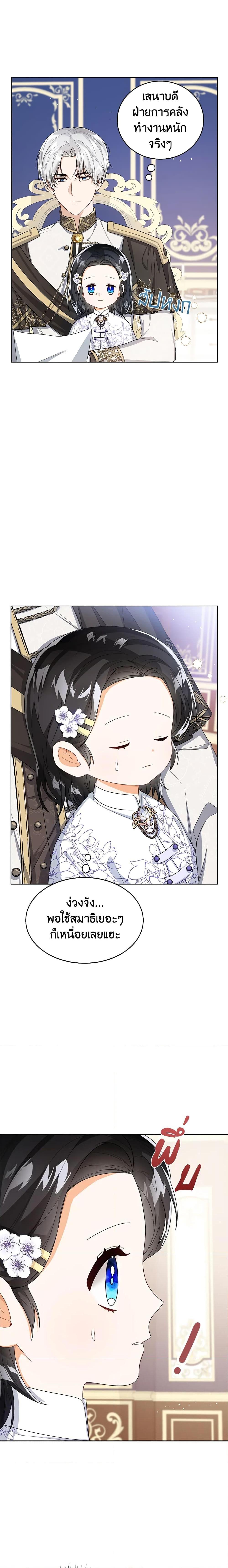 Manga-lc-com อ่านมังงะ อ่านการ์ตูน ออนไลน์ ฟรี Baby Princess Through the Status Window ตอนที่ 1 2 3 4 5 6 7 8 9 10 11 12 13 14 ฟรี ไม่มีโฆษณา Manga-lc - อ่าน มังงะ อ่าน การ์ตูน ออนไลน์ อ่านมังงะ ฟรี