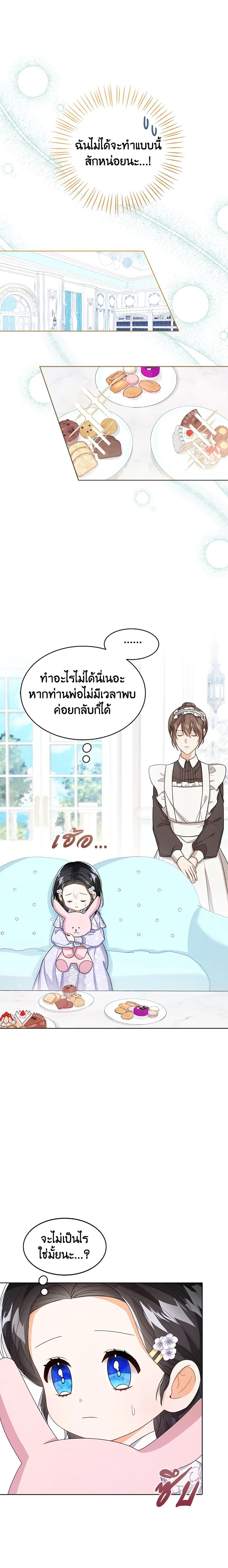Manga-lc-com อ่านมังงะ อ่านการ์ตูน ออนไลน์ ฟรี Baby Princess Through the Status Window ตอนที่ 1 2 3 4 5 6 7 8 9 10 11 12 13 14 ฟรี ไม่มีโฆษณา Manga-lc - อ่าน มังงะ อ่าน การ์ตูน ออนไลน์ อ่านมังงะ ฟรี