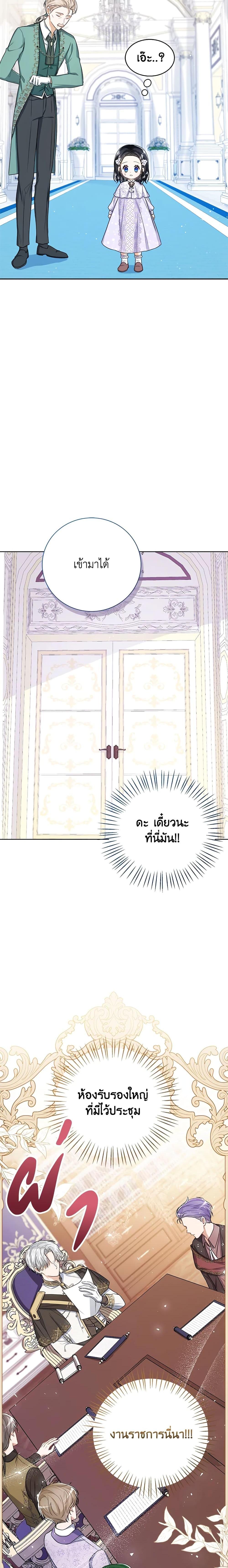 Manga-lc-com อ่านมังงะ อ่านการ์ตูน ออนไลน์ ฟรี Baby Princess Through the Status Window ตอนที่ 1 2 3 4 5 6 7 8 9 10 11 12 13 14 ฟรี ไม่มีโฆษณา Manga-lc - อ่าน มังงะ อ่าน การ์ตูน ออนไลน์ อ่านมังงะ ฟรี