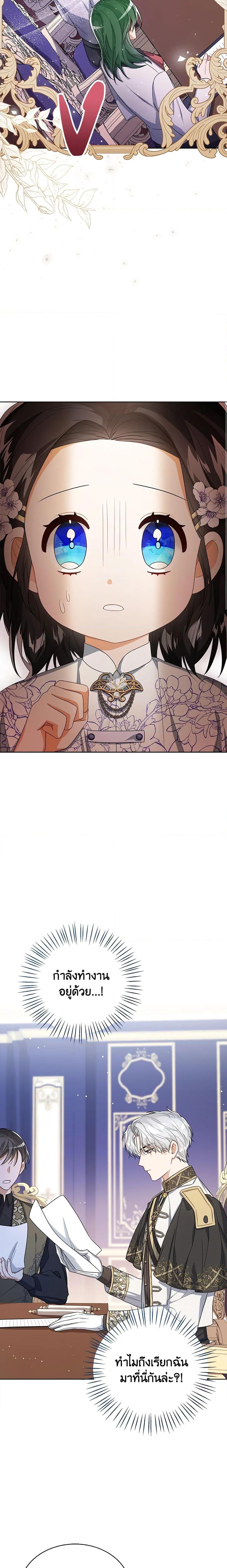 Manga-lc-com อ่านมังงะ อ่านการ์ตูน ออนไลน์ ฟรี Baby Princess Through the Status Window ตอนที่ 1 2 3 4 5 6 7 8 9 10 11 12 13 14 ฟรี ไม่มีโฆษณา Manga-lc - อ่าน มังงะ อ่าน การ์ตูน ออนไลน์ อ่านมังงะ ฟรี