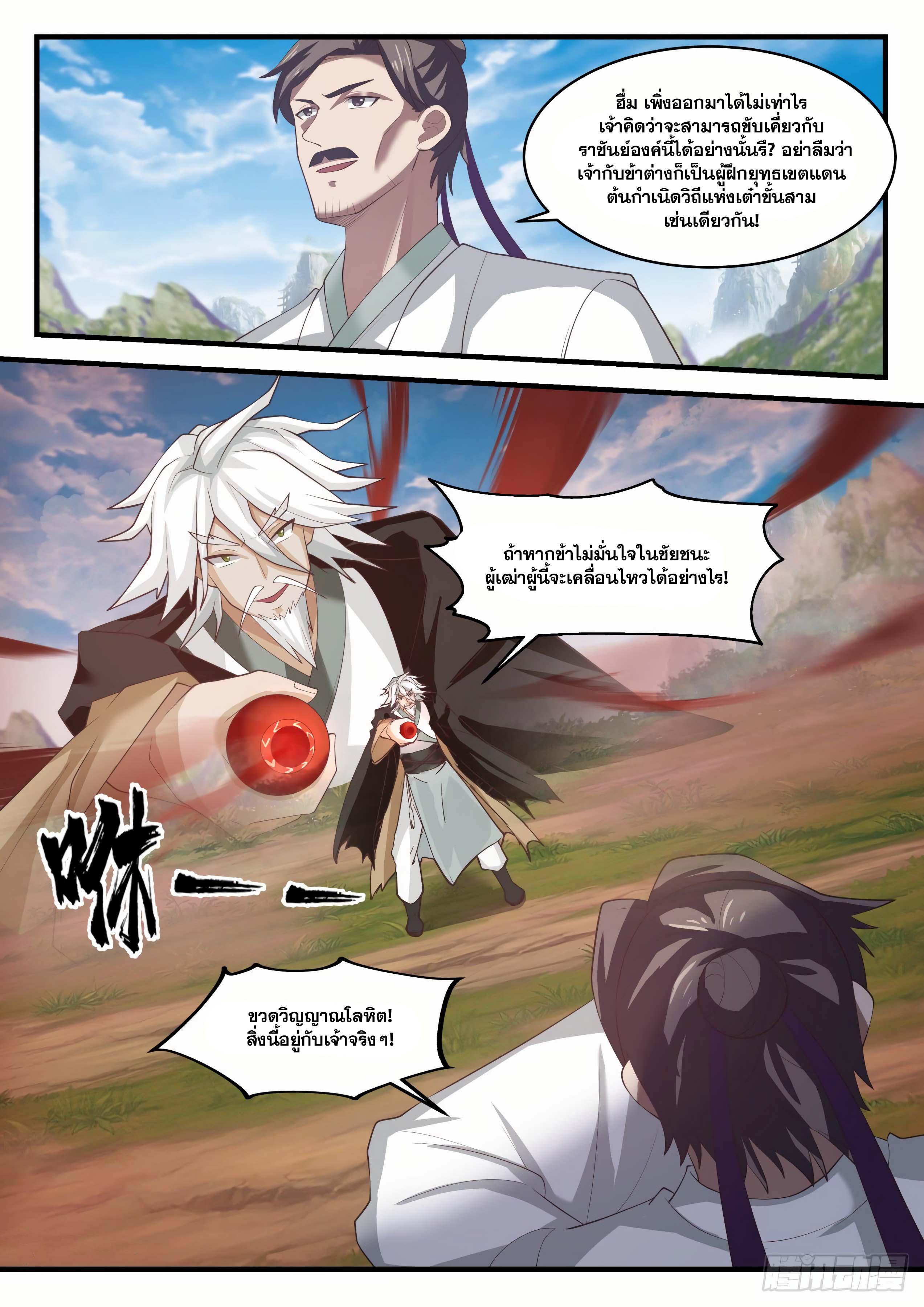 Manga-lc-com อ่านมังงะ อ่านการ์ตูน ออนไลน์ ฟรี Martial Peak ตอนที่ 1 2 3 4 5 6 7 8 9 10 11 12 13 14 ฟรี ไม่มีโฆษณา Manga-lc - อ่าน มังงะ อ่าน การ์ตูน ออนไลน์ อ่านมังงะ ฟรี