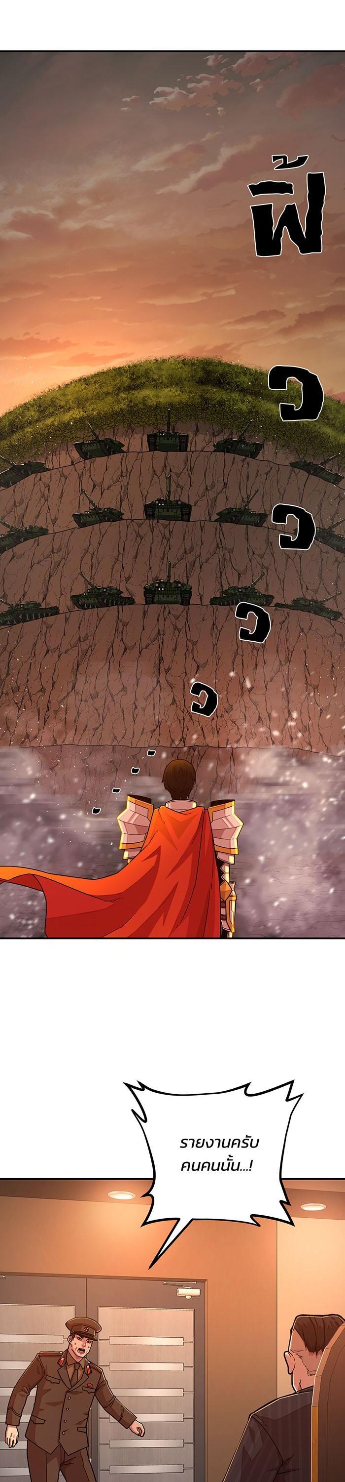 Manga-lc-com อ่านมังงะ อ่านการ์ตูน ออนไลน์ ฟรี Hero Has Returned ตอนที่ 1 2 3 4 5 6 7 8 9 10 11 12 13 14 ฟรี ไม่มีโฆษณา Manga-lc - อ่าน มังงะ อ่าน การ์ตูน ออนไลน์ อ่านมังงะ ฟรี