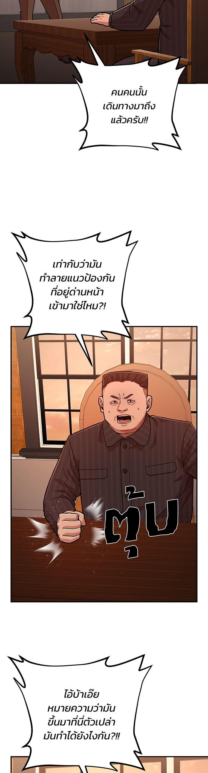 Manga-lc-com อ่านมังงะ อ่านการ์ตูน ออนไลน์ ฟรี Hero Has Returned ตอนที่ 1 2 3 4 5 6 7 8 9 10 11 12 13 14 ฟรี ไม่มีโฆษณา Manga-lc - อ่าน มังงะ อ่าน การ์ตูน ออนไลน์ อ่านมังงะ ฟรี