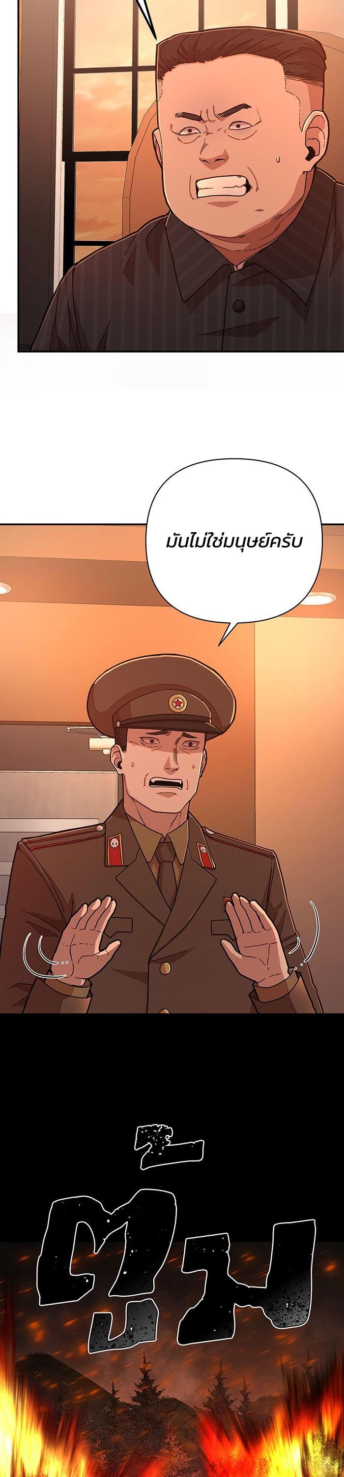 Manga-lc-com อ่านมังงะ อ่านการ์ตูน ออนไลน์ ฟรี Hero Has Returned ตอนที่ 1 2 3 4 5 6 7 8 9 10 11 12 13 14 ฟรี ไม่มีโฆษณา Manga-lc - อ่าน มังงะ อ่าน การ์ตูน ออนไลน์ อ่านมังงะ ฟรี