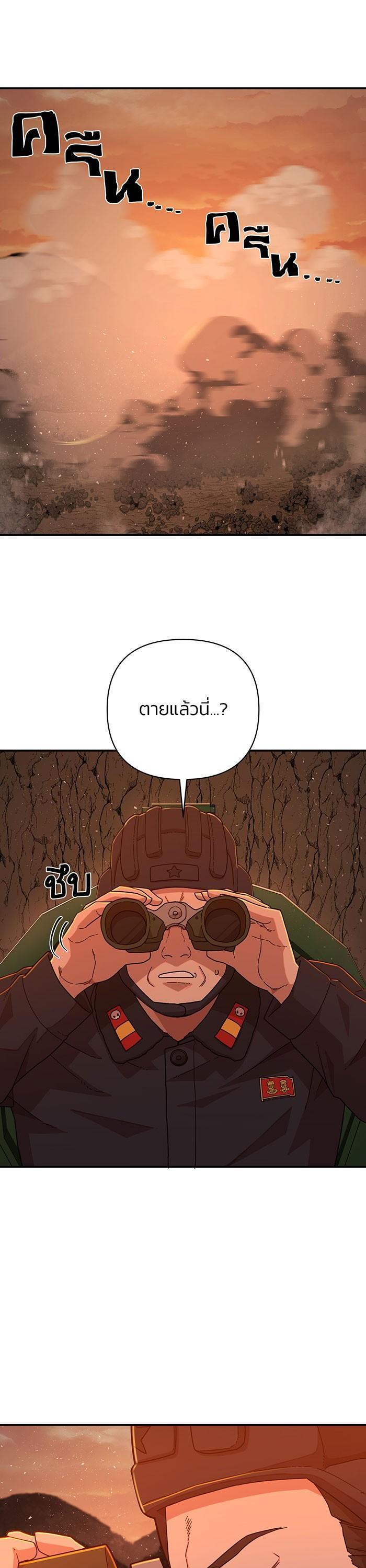 Manga-lc-com อ่านมังงะ อ่านการ์ตูน ออนไลน์ ฟรี Hero Has Returned ตอนที่ 1 2 3 4 5 6 7 8 9 10 11 12 13 14 ฟรี ไม่มีโฆษณา Manga-lc - อ่าน มังงะ อ่าน การ์ตูน ออนไลน์ อ่านมังงะ ฟรี