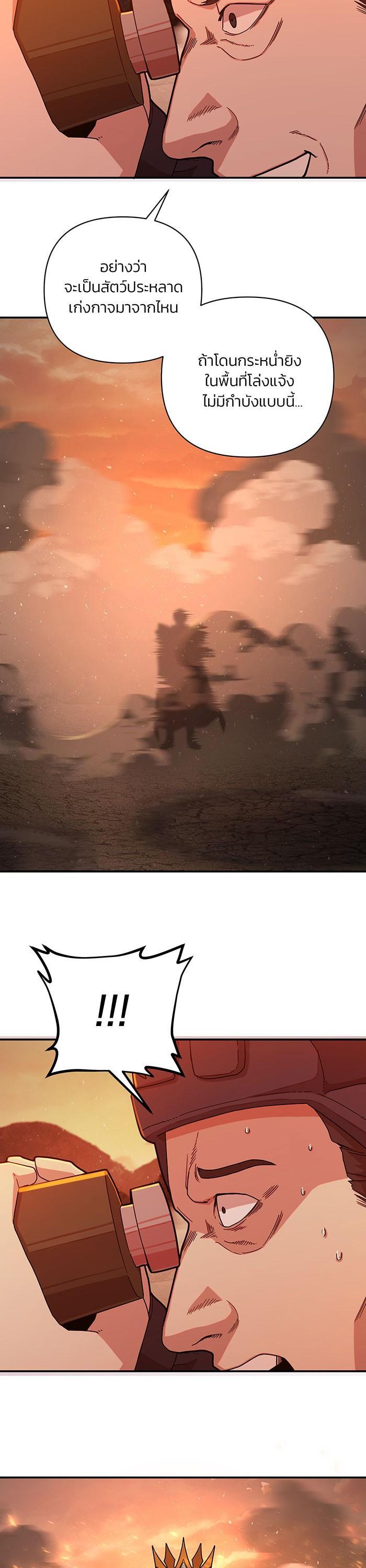 Manga-lc-com อ่านมังงะ อ่านการ์ตูน ออนไลน์ ฟรี Hero Has Returned ตอนที่ 1 2 3 4 5 6 7 8 9 10 11 12 13 14 ฟรี ไม่มีโฆษณา Manga-lc - อ่าน มังงะ อ่าน การ์ตูน ออนไลน์ อ่านมังงะ ฟรี