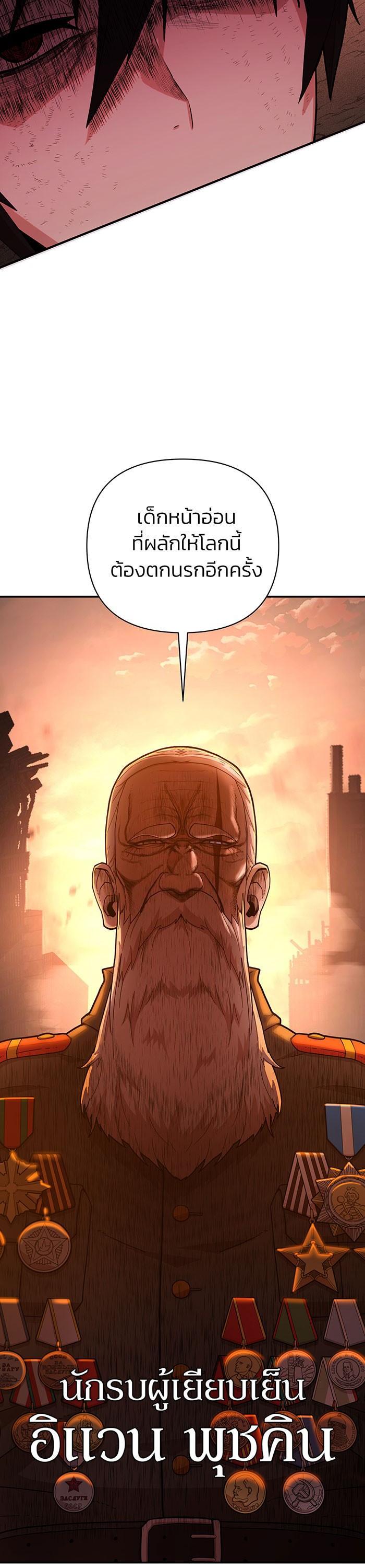 Manga-lc-com อ่านมังงะ อ่านการ์ตูน ออนไลน์ ฟรี Hero Has Returned ตอนที่ 1 2 3 4 5 6 7 8 9 10 11 12 13 14 ฟรี ไม่มีโฆษณา Manga-lc - อ่าน มังงะ อ่าน การ์ตูน ออนไลน์ อ่านมังงะ ฟรี