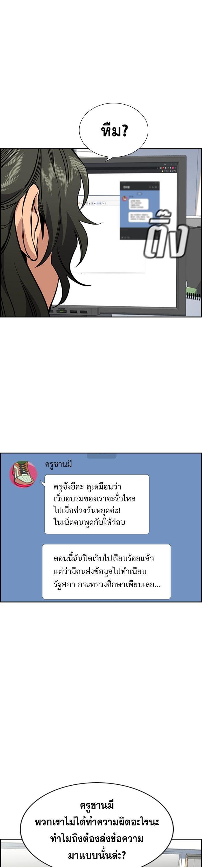 Manga-lc-com อ่านมังงะ อ่านการ์ตูน ออนไลน์ ฟรี True Education ตอนที่ 1 2 3 4 5 6 7 8 9 10 11 12 13 14 ฟรี ไม่มีโฆษณา Manga-lc - อ่าน มังงะ อ่าน การ์ตูน ออนไลน์ อ่านมังงะ ฟรี