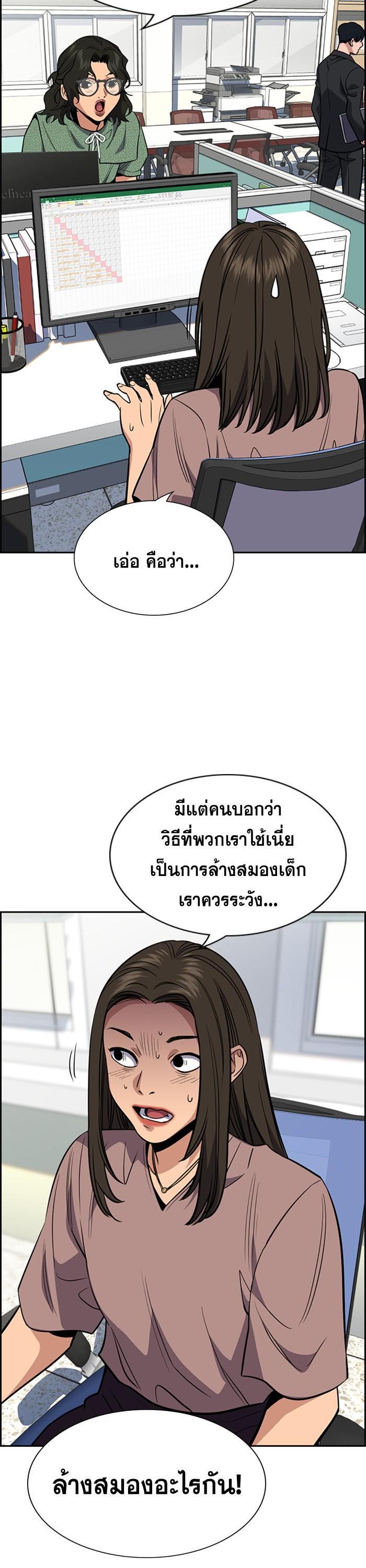 Manga-lc-com อ่านมังงะ อ่านการ์ตูน ออนไลน์ ฟรี True Education ตอนที่ 1 2 3 4 5 6 7 8 9 10 11 12 13 14 ฟรี ไม่มีโฆษณา Manga-lc - อ่าน มังงะ อ่าน การ์ตูน ออนไลน์ อ่านมังงะ ฟรี