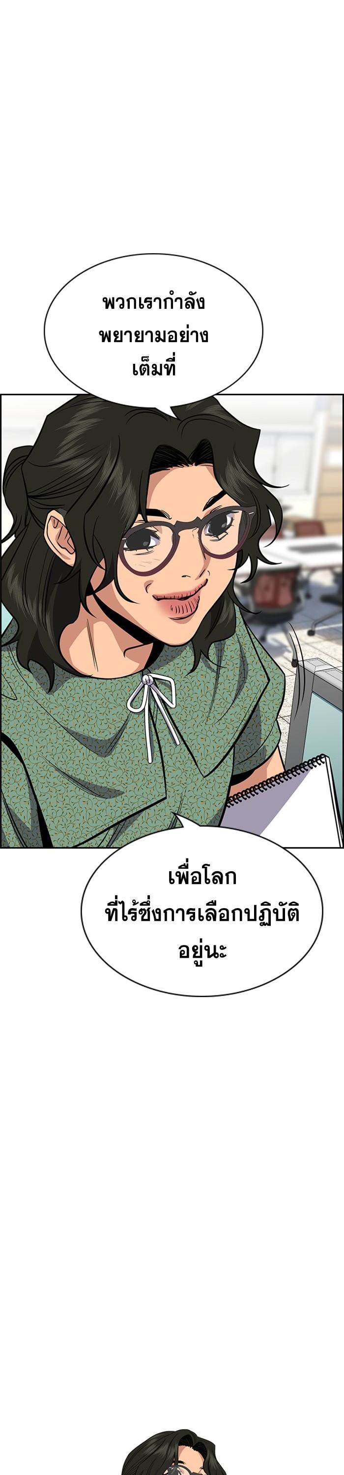 Manga-lc-com อ่านมังงะ อ่านการ์ตูน ออนไลน์ ฟรี True Education ตอนที่ 1 2 3 4 5 6 7 8 9 10 11 12 13 14 ฟรี ไม่มีโฆษณา Manga-lc - อ่าน มังงะ อ่าน การ์ตูน ออนไลน์ อ่านมังงะ ฟรี