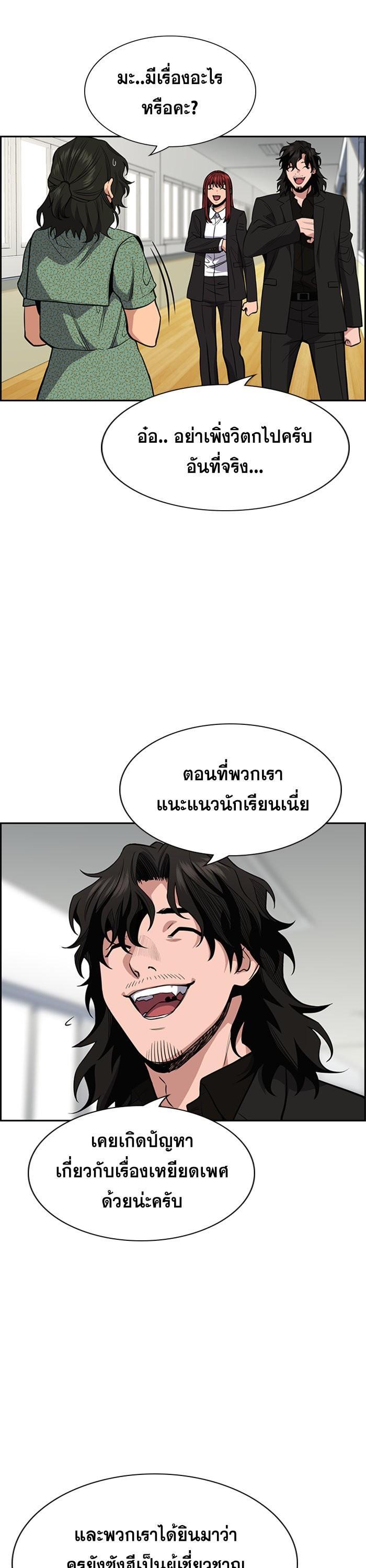 Manga-lc-com อ่านมังงะ อ่านการ์ตูน ออนไลน์ ฟรี True Education ตอนที่ 1 2 3 4 5 6 7 8 9 10 11 12 13 14 ฟรี ไม่มีโฆษณา Manga-lc - อ่าน มังงะ อ่าน การ์ตูน ออนไลน์ อ่านมังงะ ฟรี