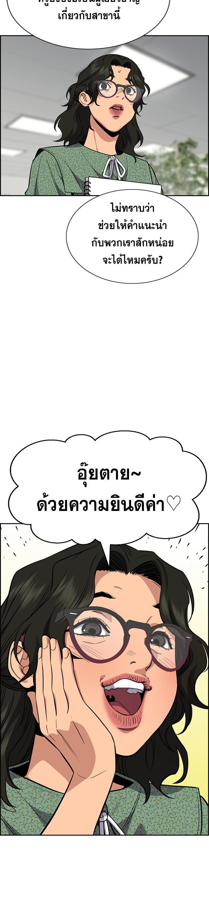 Manga-lc-com อ่านมังงะ อ่านการ์ตูน ออนไลน์ ฟรี True Education ตอนที่ 1 2 3 4 5 6 7 8 9 10 11 12 13 14 ฟรี ไม่มีโฆษณา Manga-lc - อ่าน มังงะ อ่าน การ์ตูน ออนไลน์ อ่านมังงะ ฟรี