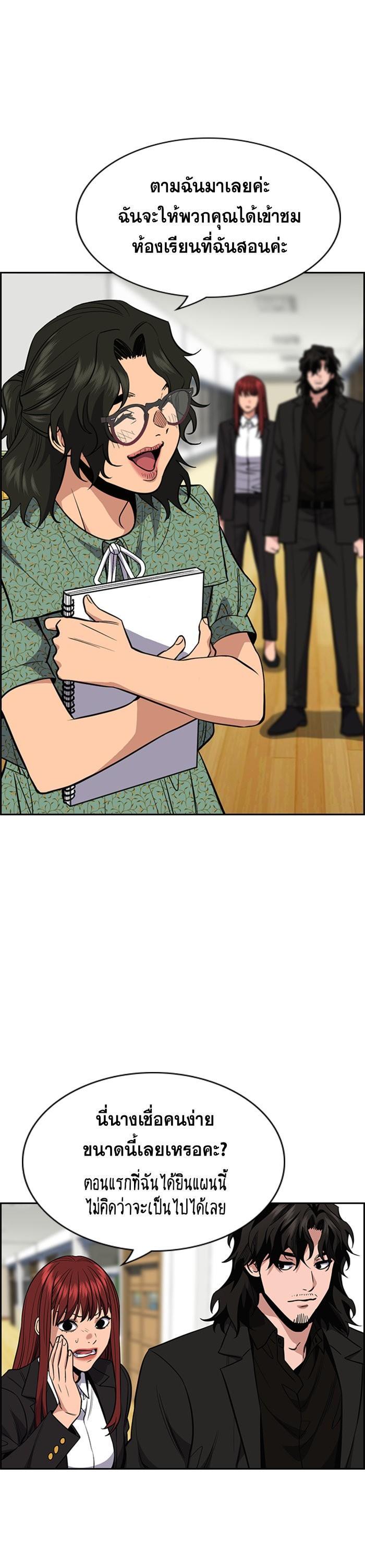 Manga-lc-com อ่านมังงะ อ่านการ์ตูน ออนไลน์ ฟรี True Education ตอนที่ 1 2 3 4 5 6 7 8 9 10 11 12 13 14 ฟรี ไม่มีโฆษณา Manga-lc - อ่าน มังงะ อ่าน การ์ตูน ออนไลน์ อ่านมังงะ ฟรี