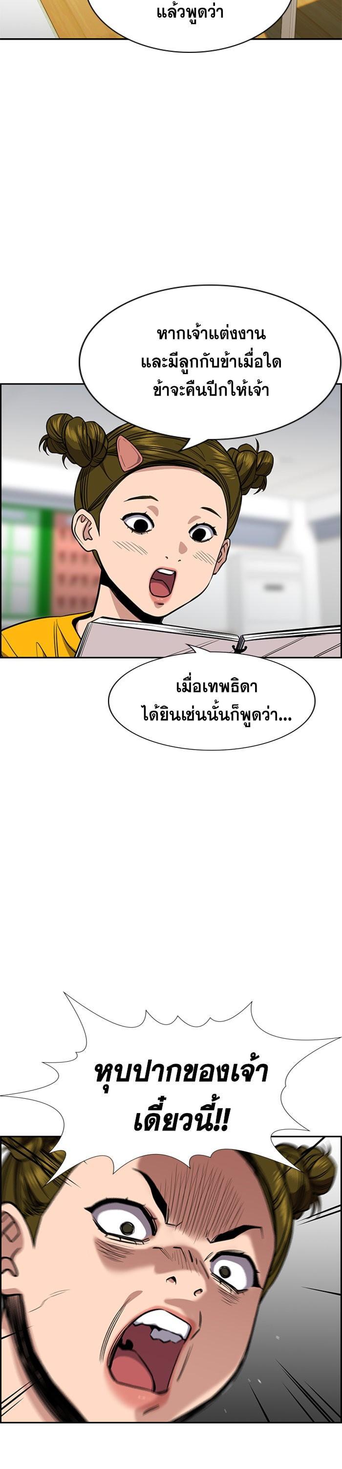 Manga-lc-com อ่านมังงะ อ่านการ์ตูน ออนไลน์ ฟรี True Education ตอนที่ 1 2 3 4 5 6 7 8 9 10 11 12 13 14 ฟรี ไม่มีโฆษณา Manga-lc - อ่าน มังงะ อ่าน การ์ตูน ออนไลน์ อ่านมังงะ ฟรี
