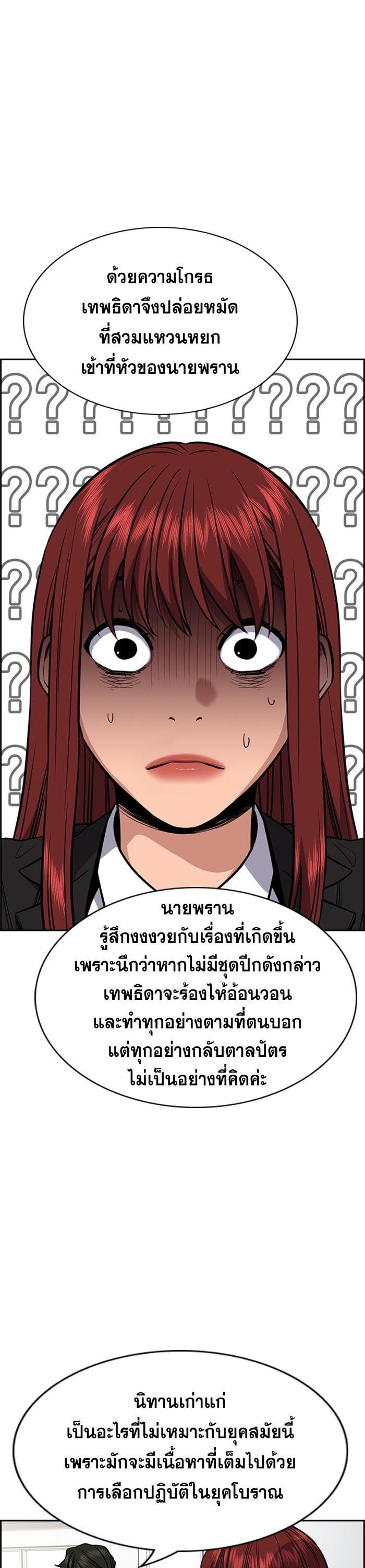 Manga-lc-com อ่านมังงะ อ่านการ์ตูน ออนไลน์ ฟรี True Education ตอนที่ 1 2 3 4 5 6 7 8 9 10 11 12 13 14 ฟรี ไม่มีโฆษณา Manga-lc - อ่าน มังงะ อ่าน การ์ตูน ออนไลน์ อ่านมังงะ ฟรี