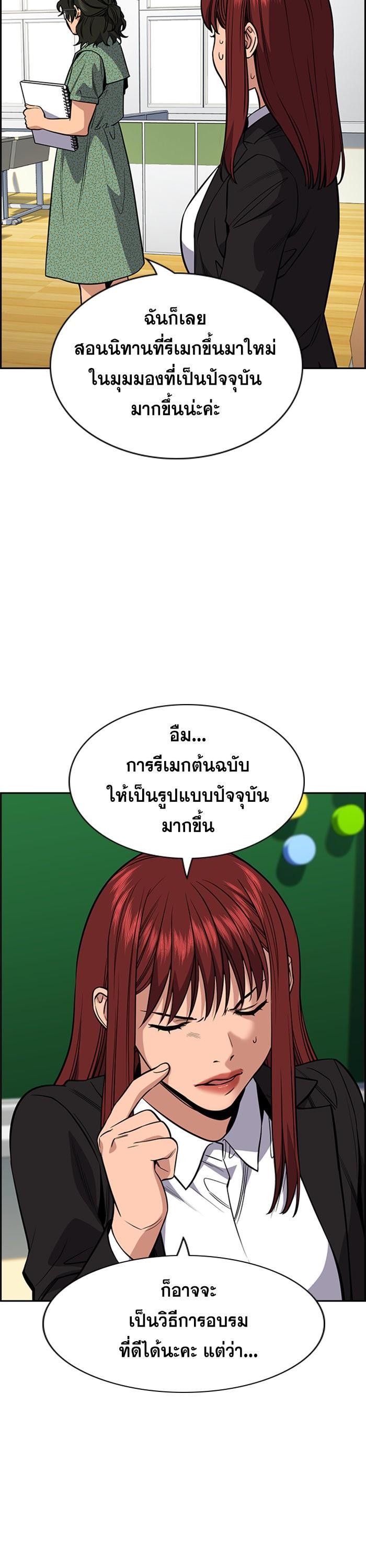 Manga-lc-com อ่านมังงะ อ่านการ์ตูน ออนไลน์ ฟรี True Education ตอนที่ 1 2 3 4 5 6 7 8 9 10 11 12 13 14 ฟรี ไม่มีโฆษณา Manga-lc - อ่าน มังงะ อ่าน การ์ตูน ออนไลน์ อ่านมังงะ ฟรี