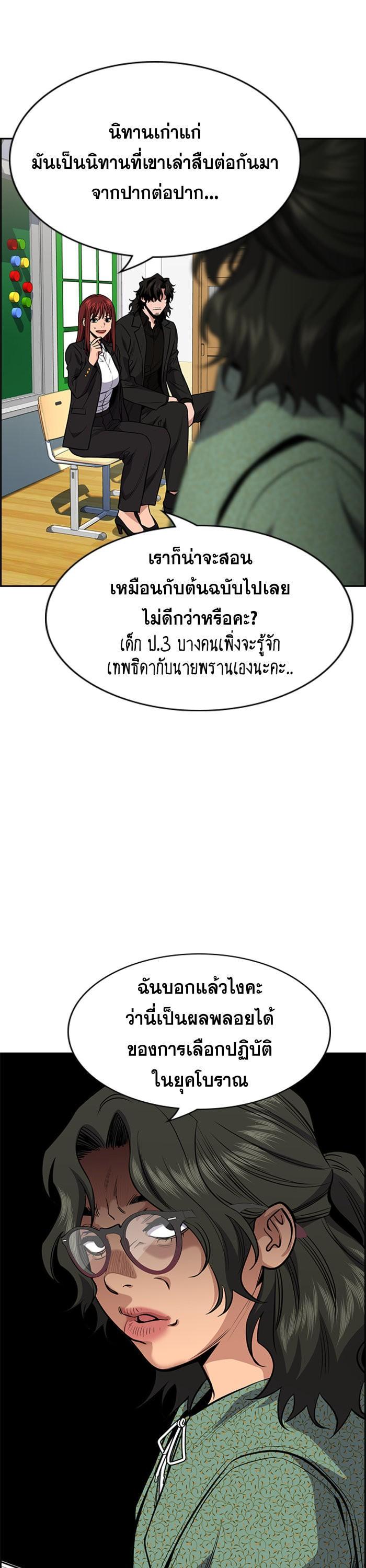 Manga-lc-com อ่านมังงะ อ่านการ์ตูน ออนไลน์ ฟรี True Education ตอนที่ 1 2 3 4 5 6 7 8 9 10 11 12 13 14 ฟรี ไม่มีโฆษณา Manga-lc - อ่าน มังงะ อ่าน การ์ตูน ออนไลน์ อ่านมังงะ ฟรี