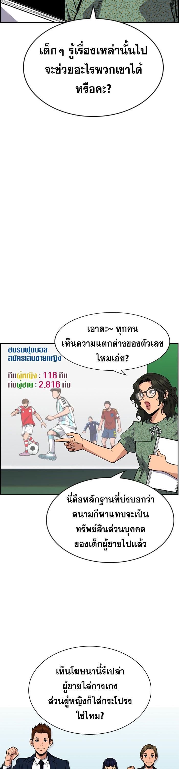 Manga-lc-com อ่านมังงะ อ่านการ์ตูน ออนไลน์ ฟรี True Education ตอนที่ 1 2 3 4 5 6 7 8 9 10 11 12 13 14 ฟรี ไม่มีโฆษณา Manga-lc - อ่าน มังงะ อ่าน การ์ตูน ออนไลน์ อ่านมังงะ ฟรี