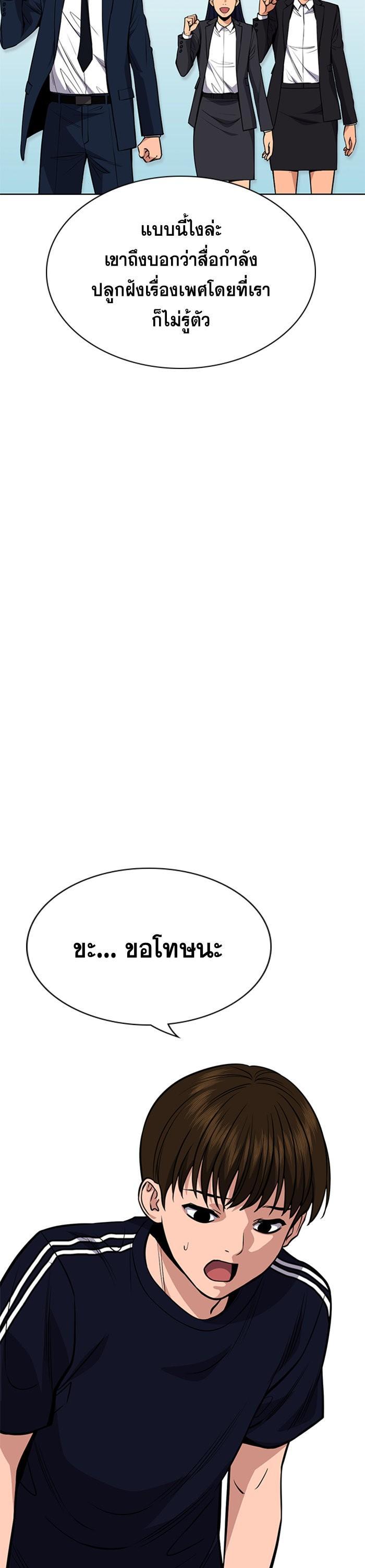 Manga-lc-com อ่านมังงะ อ่านการ์ตูน ออนไลน์ ฟรี True Education ตอนที่ 1 2 3 4 5 6 7 8 9 10 11 12 13 14 ฟรี ไม่มีโฆษณา Manga-lc - อ่าน มังงะ อ่าน การ์ตูน ออนไลน์ อ่านมังงะ ฟรี