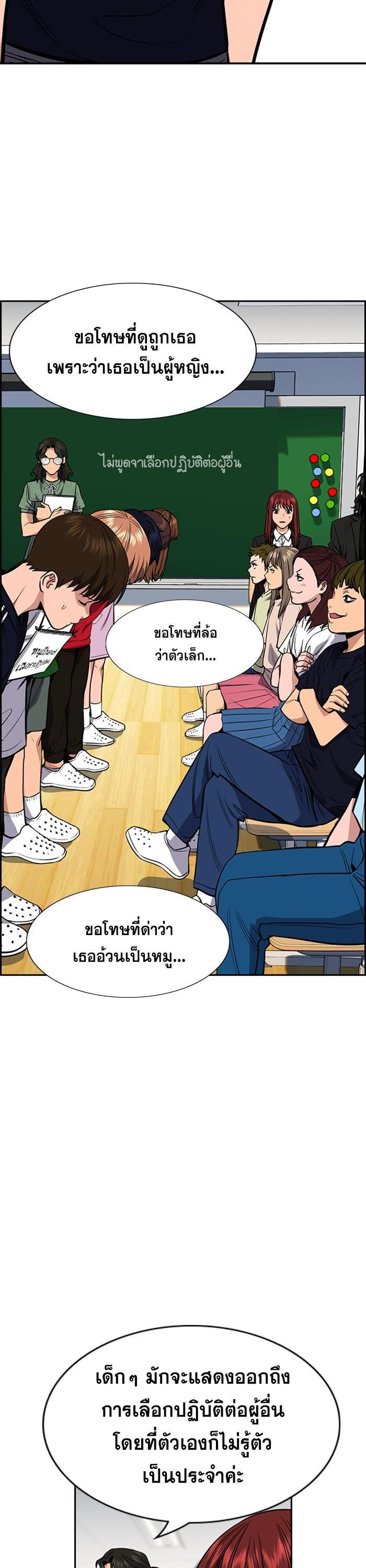 Manga-lc-com อ่านมังงะ อ่านการ์ตูน ออนไลน์ ฟรี True Education ตอนที่ 1 2 3 4 5 6 7 8 9 10 11 12 13 14 ฟรี ไม่มีโฆษณา Manga-lc - อ่าน มังงะ อ่าน การ์ตูน ออนไลน์ อ่านมังงะ ฟรี