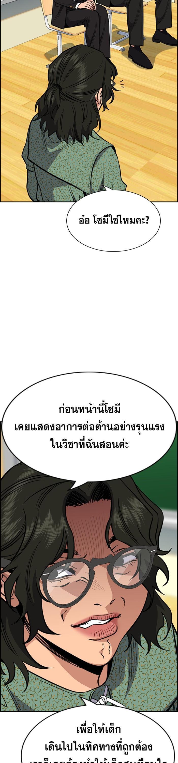 Manga-lc-com อ่านมังงะ อ่านการ์ตูน ออนไลน์ ฟรี True Education ตอนที่ 1 2 3 4 5 6 7 8 9 10 11 12 13 14 ฟรี ไม่มีโฆษณา Manga-lc - อ่าน มังงะ อ่าน การ์ตูน ออนไลน์ อ่านมังงะ ฟรี