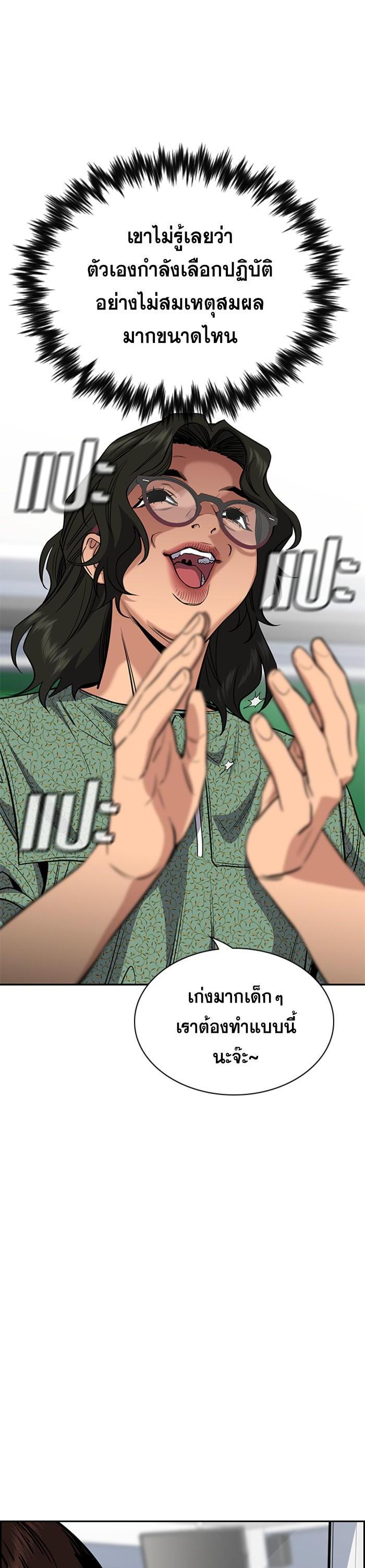 Manga-lc-com อ่านมังงะ อ่านการ์ตูน ออนไลน์ ฟรี True Education ตอนที่ 1 2 3 4 5 6 7 8 9 10 11 12 13 14 ฟรี ไม่มีโฆษณา Manga-lc - อ่าน มังงะ อ่าน การ์ตูน ออนไลน์ อ่านมังงะ ฟรี