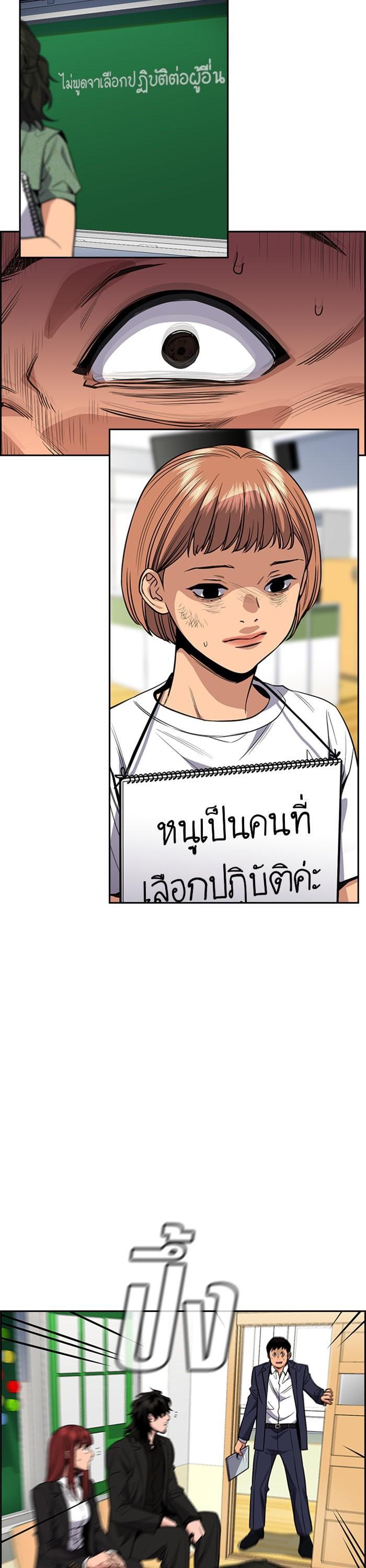 Manga-lc-com อ่านมังงะ อ่านการ์ตูน ออนไลน์ ฟรี True Education ตอนที่ 1 2 3 4 5 6 7 8 9 10 11 12 13 14 ฟรี ไม่มีโฆษณา Manga-lc - อ่าน มังงะ อ่าน การ์ตูน ออนไลน์ อ่านมังงะ ฟรี