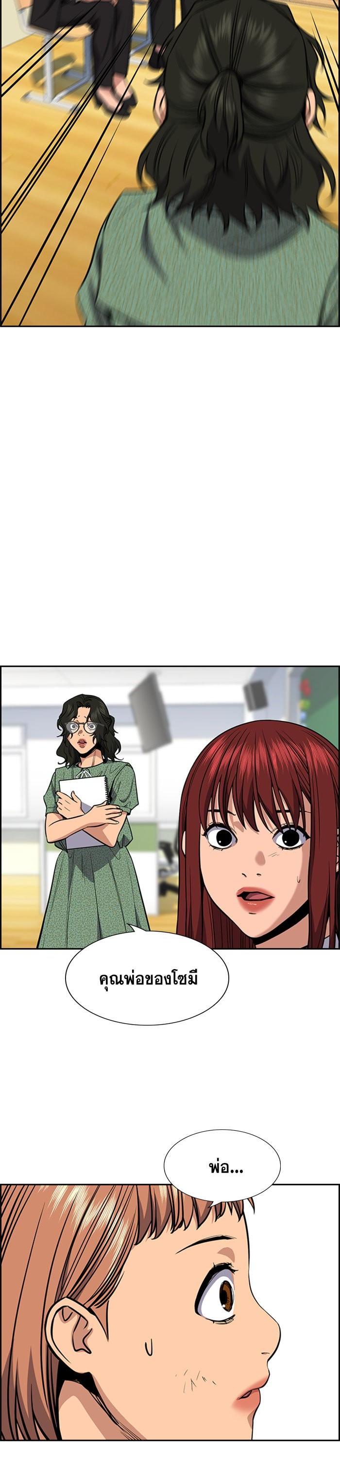 Manga-lc-com อ่านมังงะ อ่านการ์ตูน ออนไลน์ ฟรี True Education ตอนที่ 1 2 3 4 5 6 7 8 9 10 11 12 13 14 ฟรี ไม่มีโฆษณา Manga-lc - อ่าน มังงะ อ่าน การ์ตูน ออนไลน์ อ่านมังงะ ฟรี