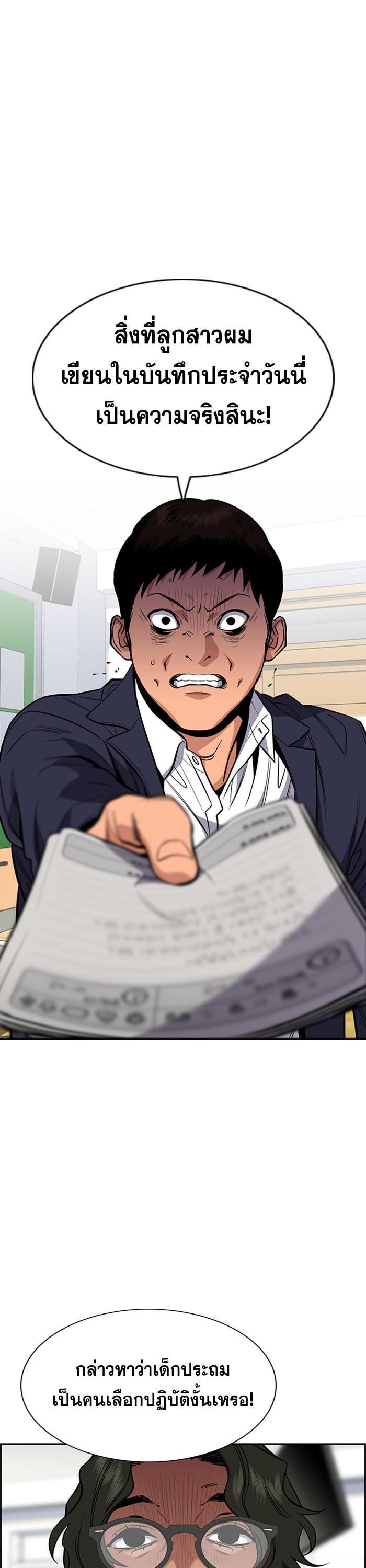 Manga-lc-com อ่านมังงะ อ่านการ์ตูน ออนไลน์ ฟรี True Education ตอนที่ 1 2 3 4 5 6 7 8 9 10 11 12 13 14 ฟรี ไม่มีโฆษณา Manga-lc - อ่าน มังงะ อ่าน การ์ตูน ออนไลน์ อ่านมังงะ ฟรี