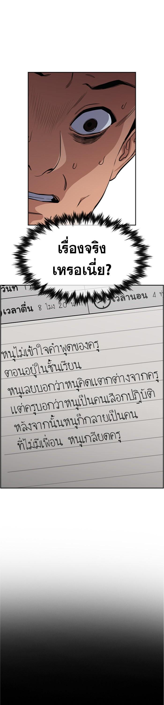 Manga-lc-com อ่านมังงะ อ่านการ์ตูน ออนไลน์ ฟรี True Education ตอนที่ 1 2 3 4 5 6 7 8 9 10 11 12 13 14 ฟรี ไม่มีโฆษณา Manga-lc - อ่าน มังงะ อ่าน การ์ตูน ออนไลน์ อ่านมังงะ ฟรี