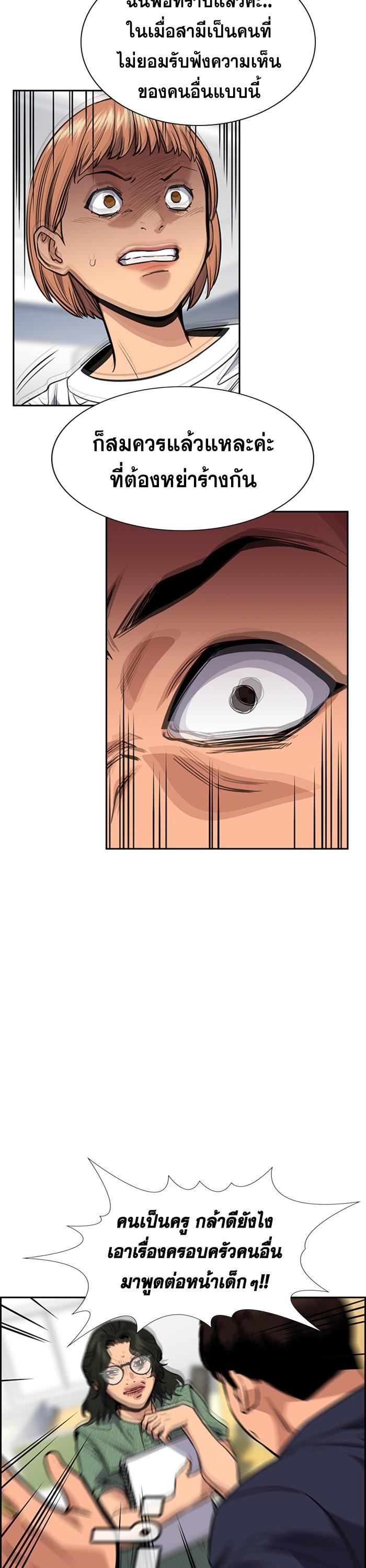 Manga-lc-com อ่านมังงะ อ่านการ์ตูน ออนไลน์ ฟรี True Education ตอนที่ 1 2 3 4 5 6 7 8 9 10 11 12 13 14 ฟรี ไม่มีโฆษณา Manga-lc - อ่าน มังงะ อ่าน การ์ตูน ออนไลน์ อ่านมังงะ ฟรี