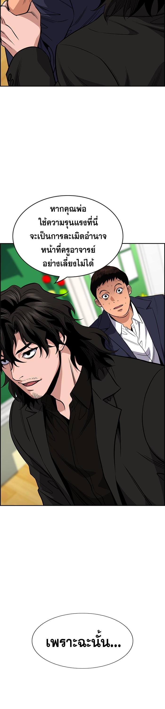 Manga-lc-com อ่านมังงะ อ่านการ์ตูน ออนไลน์ ฟรี True Education ตอนที่ 1 2 3 4 5 6 7 8 9 10 11 12 13 14 ฟรี ไม่มีโฆษณา Manga-lc - อ่าน มังงะ อ่าน การ์ตูน ออนไลน์ อ่านมังงะ ฟรี