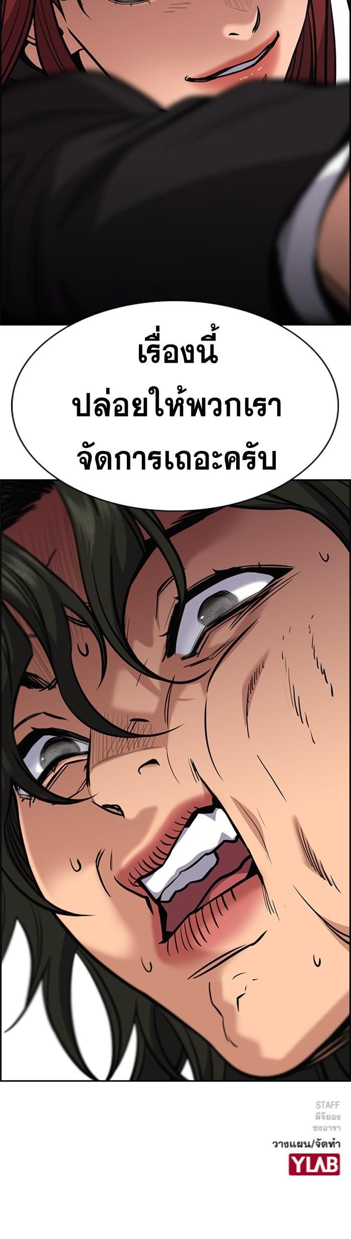 Manga-lc-com อ่านมังงะ อ่านการ์ตูน ออนไลน์ ฟรี True Education ตอนที่ 1 2 3 4 5 6 7 8 9 10 11 12 13 14 ฟรี ไม่มีโฆษณา Manga-lc - อ่าน มังงะ อ่าน การ์ตูน ออนไลน์ อ่านมังงะ ฟรี