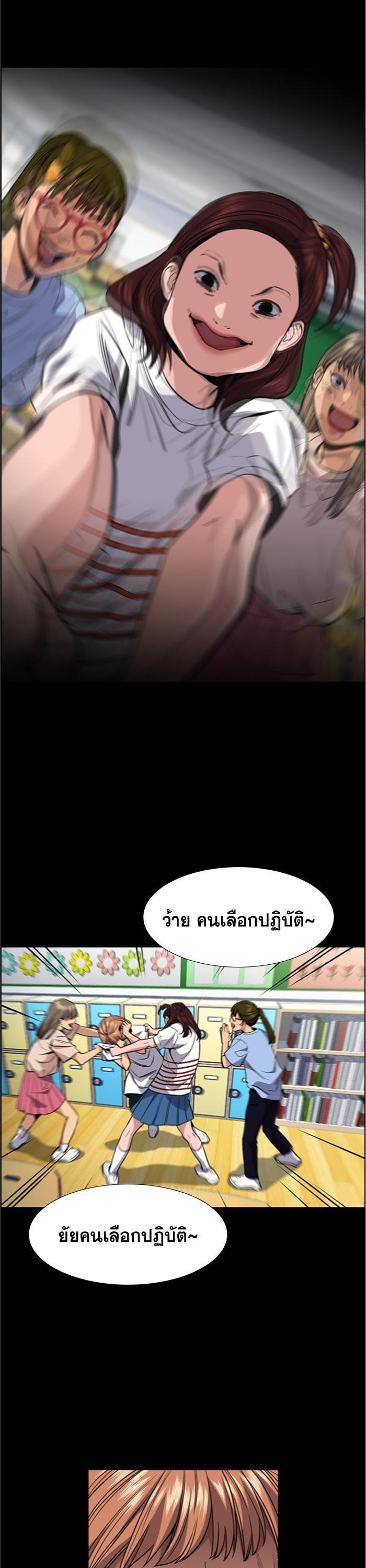 Manga-lc-com อ่านมังงะ อ่านการ์ตูน ออนไลน์ ฟรี True Education ตอนที่ 1 2 3 4 5 6 7 8 9 10 11 12 13 14 ฟรี ไม่มีโฆษณา Manga-lc - อ่าน มังงะ อ่าน การ์ตูน ออนไลน์ อ่านมังงะ ฟรี