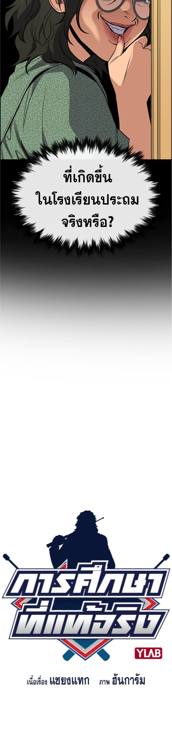 Manga-lc-com อ่านมังงะ อ่านการ์ตูน ออนไลน์ ฟรี True Education ตอนที่ 1 2 3 4 5 6 7 8 9 10 11 12 13 14 ฟรี ไม่มีโฆษณา Manga-lc - อ่าน มังงะ อ่าน การ์ตูน ออนไลน์ อ่านมังงะ ฟรี