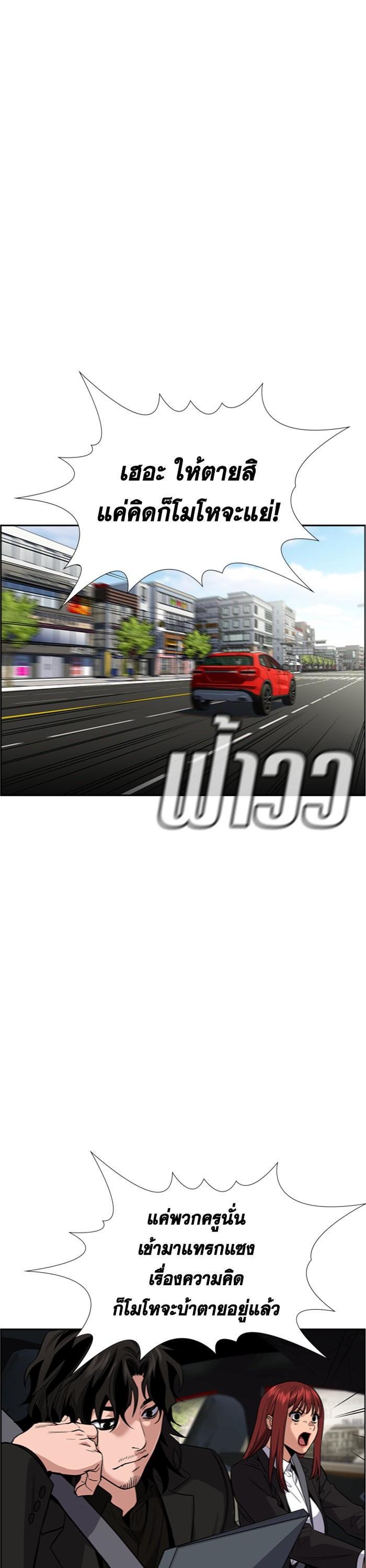 Manga-lc-com อ่านมังงะ อ่านการ์ตูน ออนไลน์ ฟรี True Education ตอนที่ 1 2 3 4 5 6 7 8 9 10 11 12 13 14 ฟรี ไม่มีโฆษณา Manga-lc - อ่าน มังงะ อ่าน การ์ตูน ออนไลน์ อ่านมังงะ ฟรี