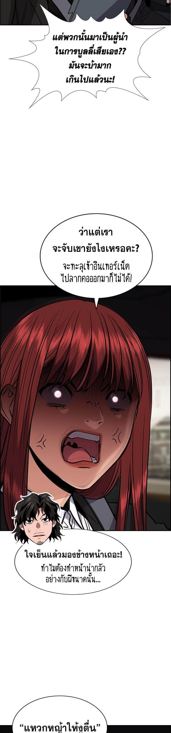 Manga-lc-com อ่านมังงะ อ่านการ์ตูน ออนไลน์ ฟรี True Education ตอนที่ 1 2 3 4 5 6 7 8 9 10 11 12 13 14 ฟรี ไม่มีโฆษณา Manga-lc - อ่าน มังงะ อ่าน การ์ตูน ออนไลน์ อ่านมังงะ ฟรี