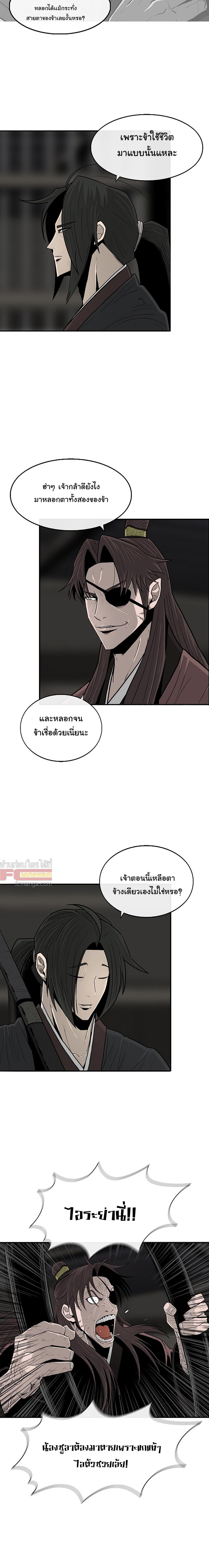 Manga-lc-com อ่านมังงะ อ่านการ์ตูน ออนไลน์ ฟรี Legend of the Northern Blade ตอนที่ 1 2 3 4 5 6 7 8 9 10 11 12 13 14 ฟรี ไม่มีโฆษณา Manga-lc - อ่าน มังงะ อ่าน การ์ตูน ออนไลน์ อ่านมังงะ ฟรี