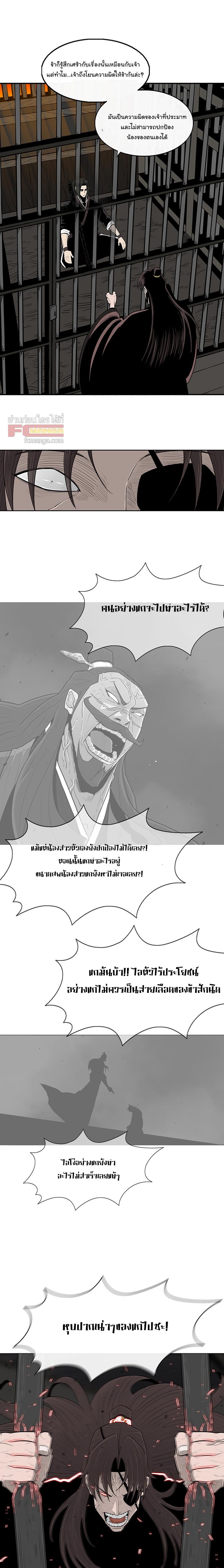 Manga-lc-com อ่านมังงะ อ่านการ์ตูน ออนไลน์ ฟรี Legend of the Northern Blade ตอนที่ 1 2 3 4 5 6 7 8 9 10 11 12 13 14 ฟรี ไม่มีโฆษณา Manga-lc - อ่าน มังงะ อ่าน การ์ตูน ออนไลน์ อ่านมังงะ ฟรี