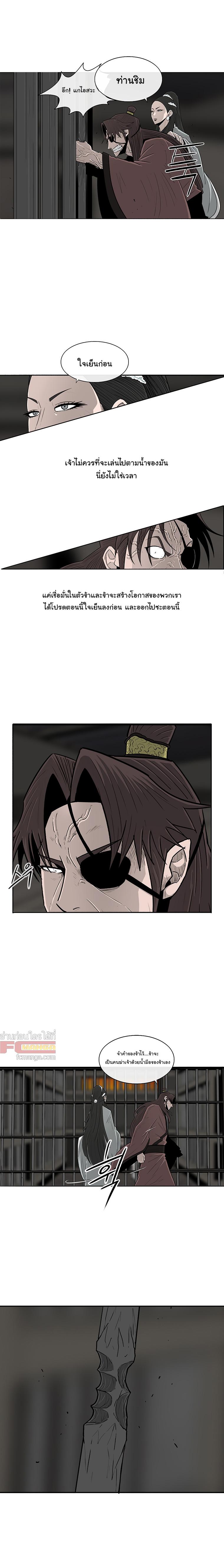 Manga-lc-com อ่านมังงะ อ่านการ์ตูน ออนไลน์ ฟรี Legend of the Northern Blade ตอนที่ 1 2 3 4 5 6 7 8 9 10 11 12 13 14 ฟรี ไม่มีโฆษณา Manga-lc - อ่าน มังงะ อ่าน การ์ตูน ออนไลน์ อ่านมังงะ ฟรี