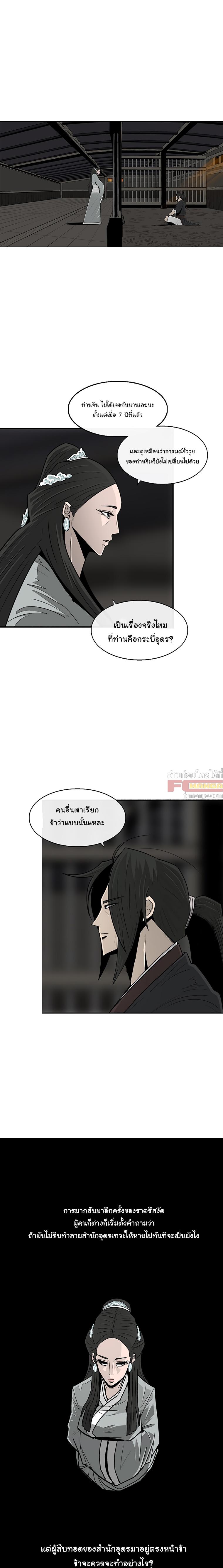 Manga-lc-com อ่านมังงะ อ่านการ์ตูน ออนไลน์ ฟรี Legend of the Northern Blade ตอนที่ 1 2 3 4 5 6 7 8 9 10 11 12 13 14 ฟรี ไม่มีโฆษณา Manga-lc - อ่าน มังงะ อ่าน การ์ตูน ออนไลน์ อ่านมังงะ ฟรี