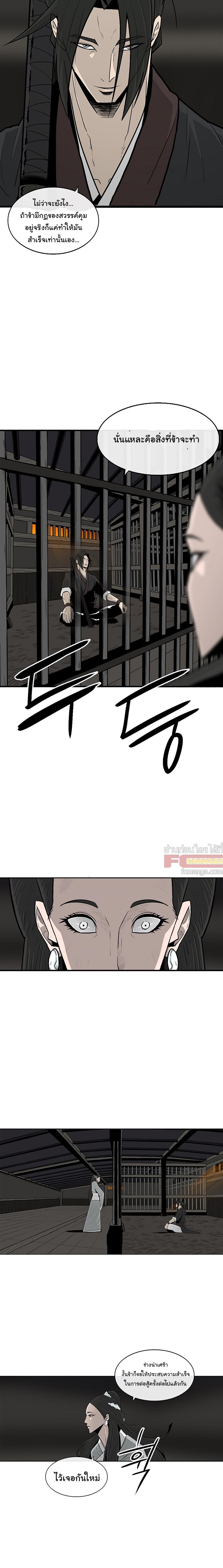 Manga-lc-com อ่านมังงะ อ่านการ์ตูน ออนไลน์ ฟรี Legend of the Northern Blade ตอนที่ 1 2 3 4 5 6 7 8 9 10 11 12 13 14 ฟรี ไม่มีโฆษณา Manga-lc - อ่าน มังงะ อ่าน การ์ตูน ออนไลน์ อ่านมังงะ ฟรี