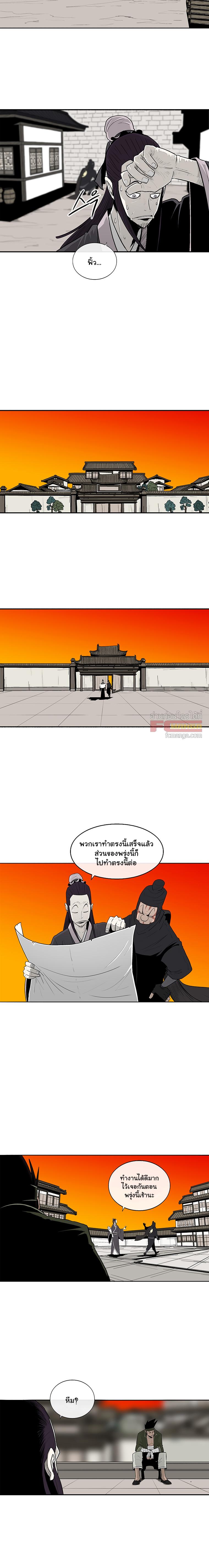 Manga-lc-com อ่านมังงะ อ่านการ์ตูน ออนไลน์ ฟรี Legend of the Northern Blade ตอนที่ 1 2 3 4 5 6 7 8 9 10 11 12 13 14 ฟรี ไม่มีโฆษณา Manga-lc - อ่าน มังงะ อ่าน การ์ตูน ออนไลน์ อ่านมังงะ ฟรี