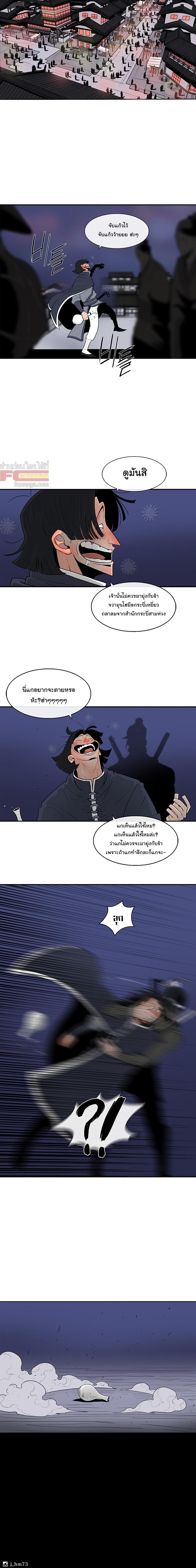 Manga-lc-com อ่านมังงะ อ่านการ์ตูน ออนไลน์ ฟรี Legend of the Northern Blade ตอนที่ 1 2 3 4 5 6 7 8 9 10 11 12 13 14 ฟรี ไม่มีโฆษณา Manga-lc - อ่าน มังงะ อ่าน การ์ตูน ออนไลน์ อ่านมังงะ ฟรี